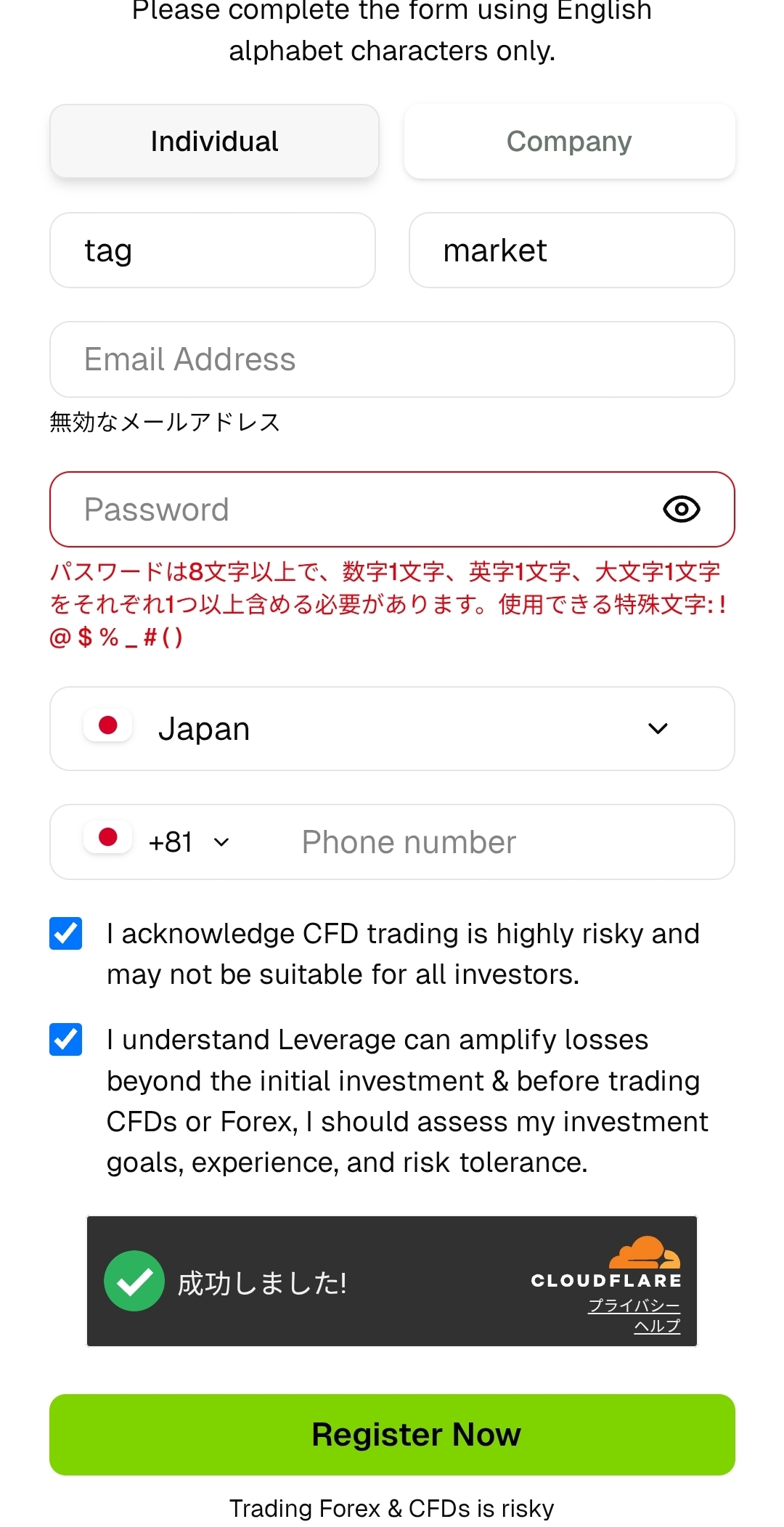 画面 2: 创建 CopyX 账户