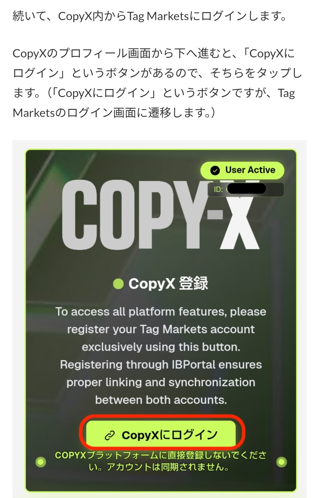 画面 11: 回答问题并核对门户
